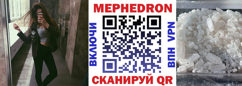 Где купить Обнинск A-PVP  Кокаин  Меф  Бошки Шишки  MEGA онион  ГАШ 
