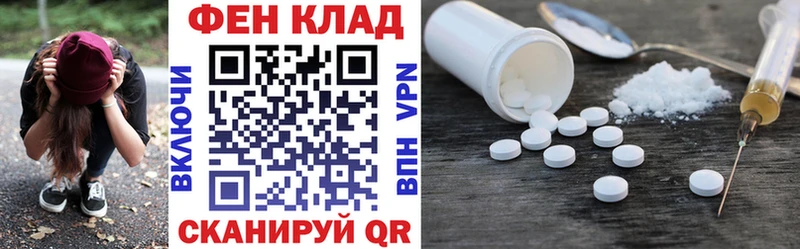 Амфетамин 98%  Обнинск 