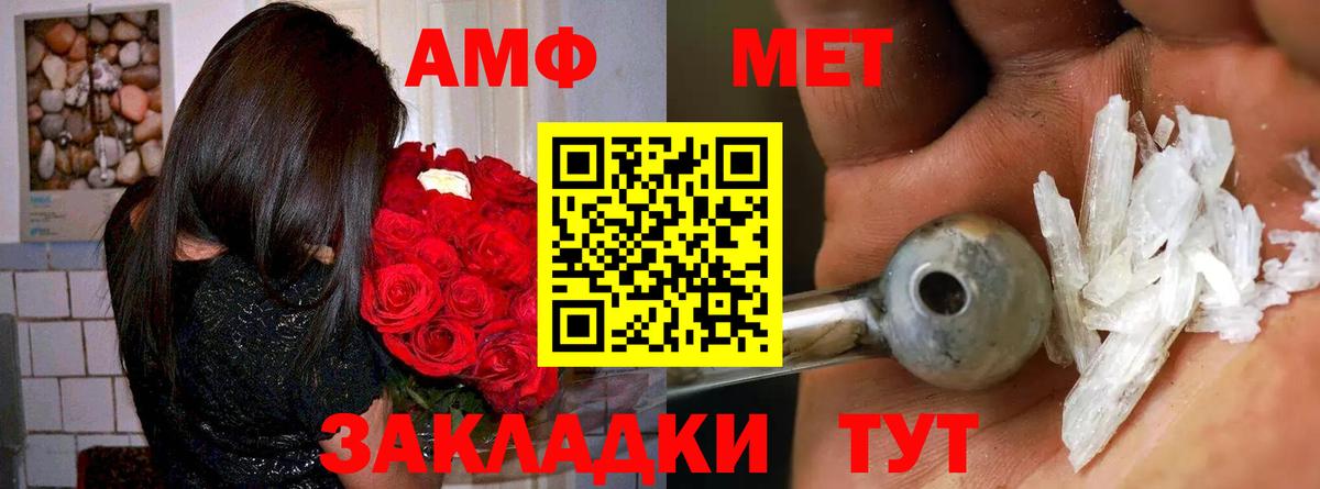 Обнинск  АМФЕТАМИН VHQ  Вход с VPN 