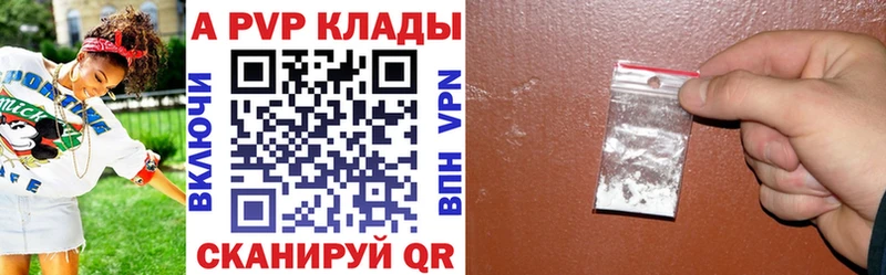 Alfa_PVP крисы CK  кракен   Обнинск  купить  