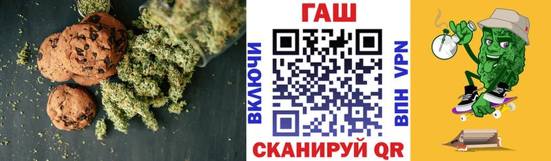 Печенье с ТГК конопля  Обнинск 