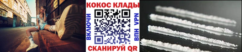 мега сайт  Обнинск  КОКАИН Боливия 