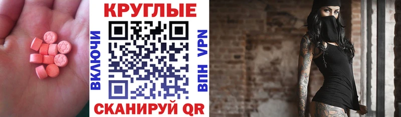 ОМГ ОМГ зеркало  Обнинск  Ecstasy 280мг  дарнет шоп 