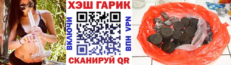 ГАШ хэш  где купить наркоту  Обнинск 