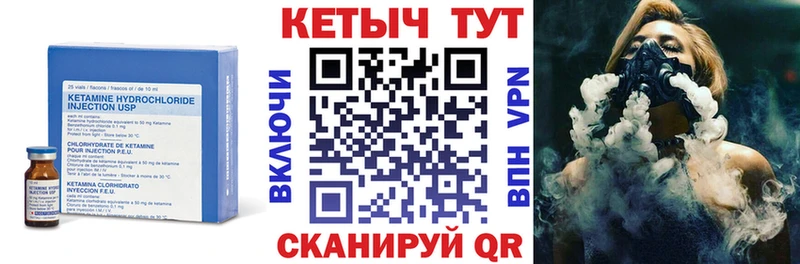 где продают   Обнинск  Кетамин ketamine 