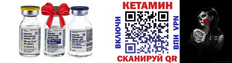 Кетамин ketamine Обнинск