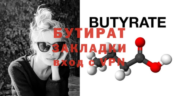 эйфоретик Кодинск