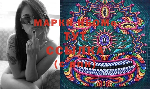 эйфоретик Кодинск