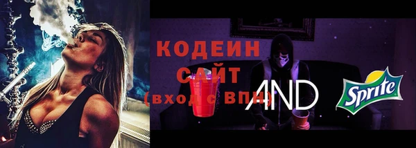ALPHA-PVP Козловка