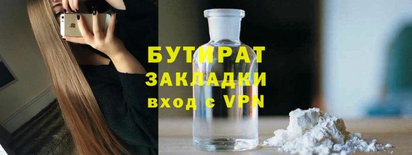 эйфоретик Кодинск