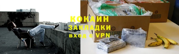 ALPHA-PVP Козловка