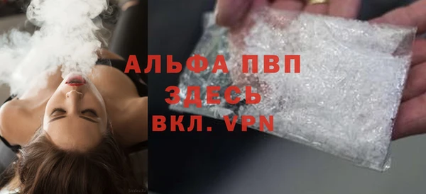 ALPHA-PVP Козловка