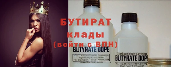 эйфоретик Кодинск