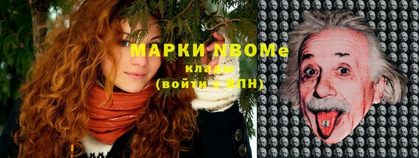 первитин Киренск