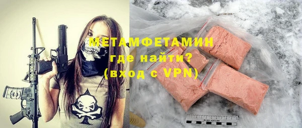 ALPHA-PVP Козловка