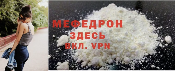 бутик Киреевск