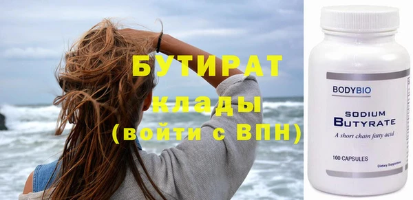 эйфоретик Кодинск