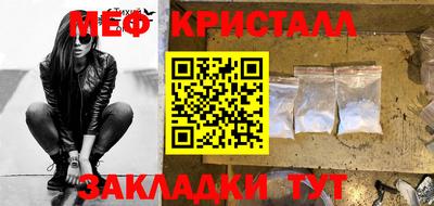 героин Славянск-на-Кубани