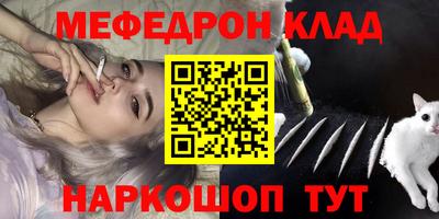 героин Славянск-на-Кубани