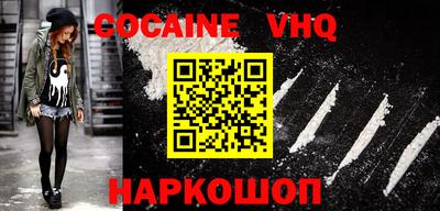 героин Славянск-на-Кубани
