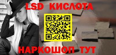 героин Славянск-на-Кубани