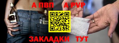 a pvp Славгород