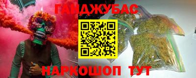 кокаин колумбия Сланцы