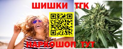 героин Славянск-на-Кубани