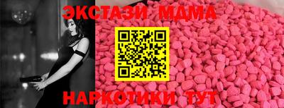 кокаин колумбия Сланцы