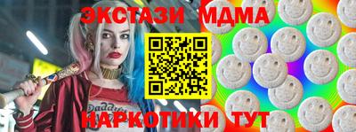 героин Славянск-на-Кубани