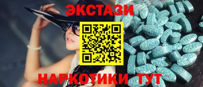 кокаин колумбия Сланцы