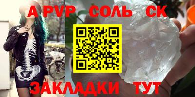 кокаин колумбия Сланцы