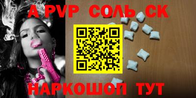 кокаин колумбия Сланцы