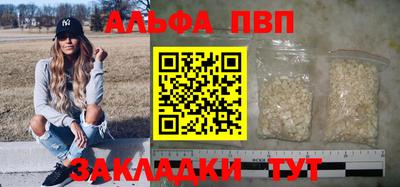 a pvp Славгород