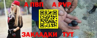 a pvp Славгород