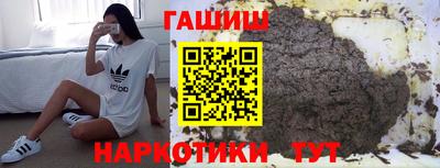 кокаин колумбия Сланцы