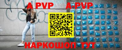 a pvp Славгород