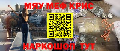 героин Славянск-на-Кубани