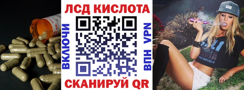 LSD-25 экстази кислота  Обнинск 