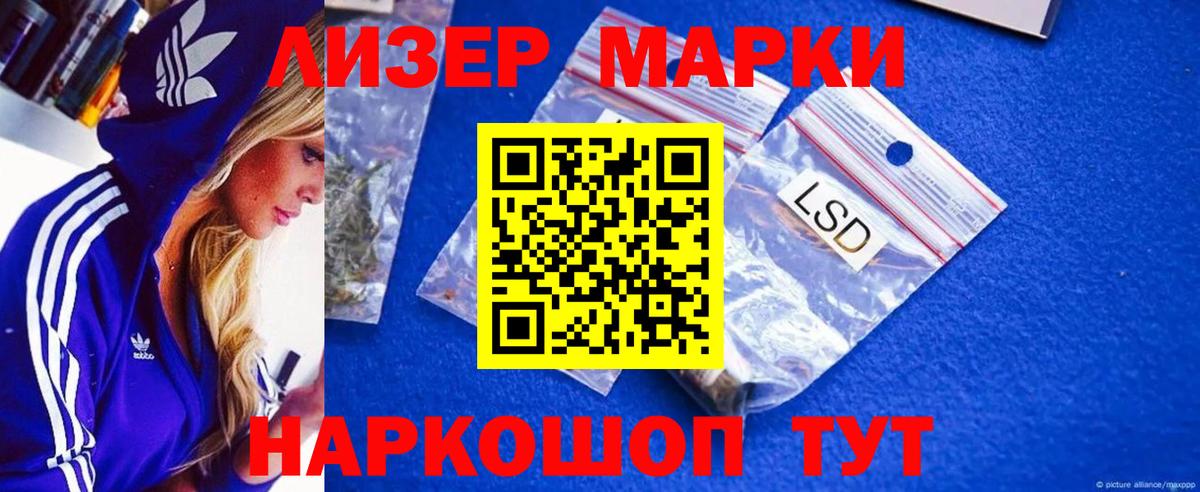 LSD-25 экстази ecstasy Обнинск