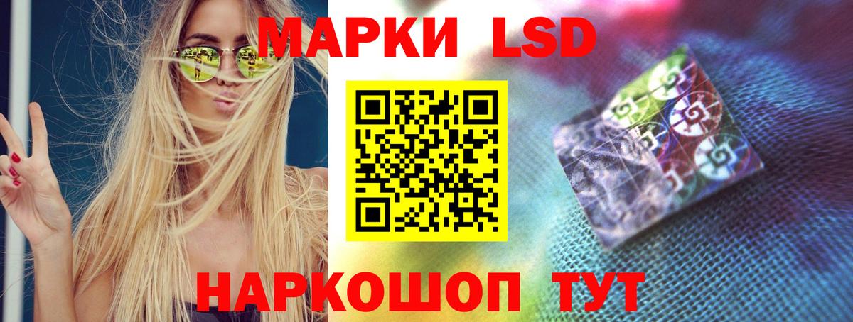 Обнинск  LSD-25 экстази  Вход с VPN  Лсд 25 экстази ecstasy 
