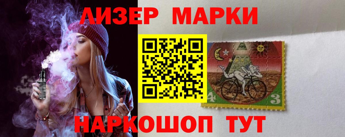 Канабис Обнинск