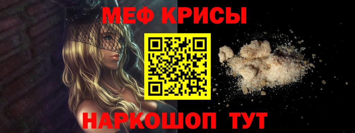Обнинск  МЕФ  Вход с VPN  МЕФ 4 MMC 
