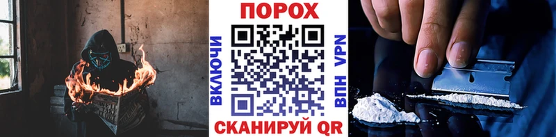 kraken tor  Обнинск  маркетплейс телеграм  наркота  Метамфетамин Декстрометамфетамин 99.9% 