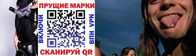 Наркотические марки 1,5мг  блэк спрут маркетплейс  Обнинск 