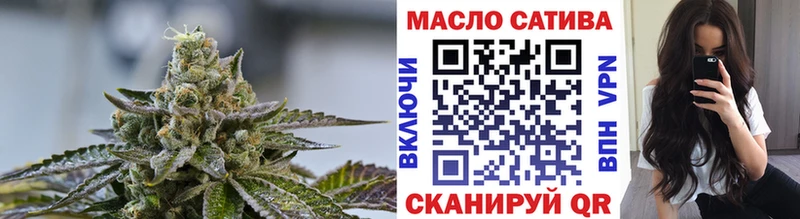 ТГК THC oil  закладка  Обнинск 