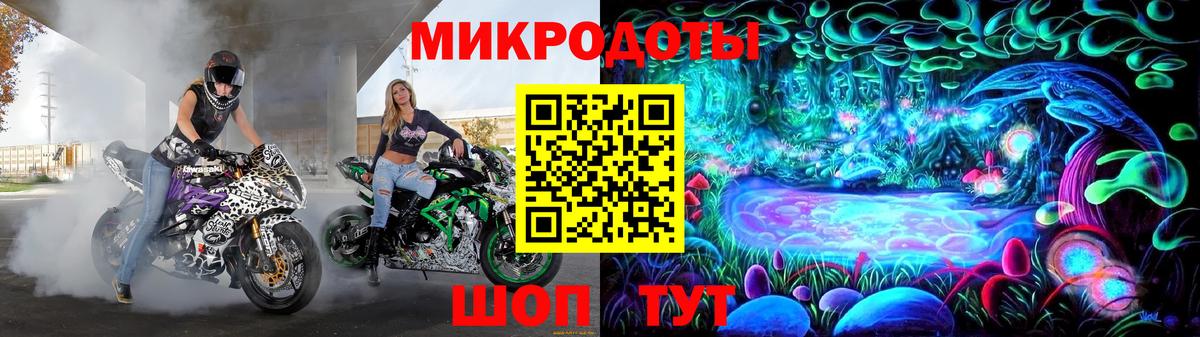 Псилоцибиновые грибы мухоморы  Вход с VPN  Обнинск 